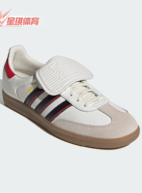 Adidas/阿迪达斯正品三叶草男女轻便透气经典低帮休闲鞋JQ5124