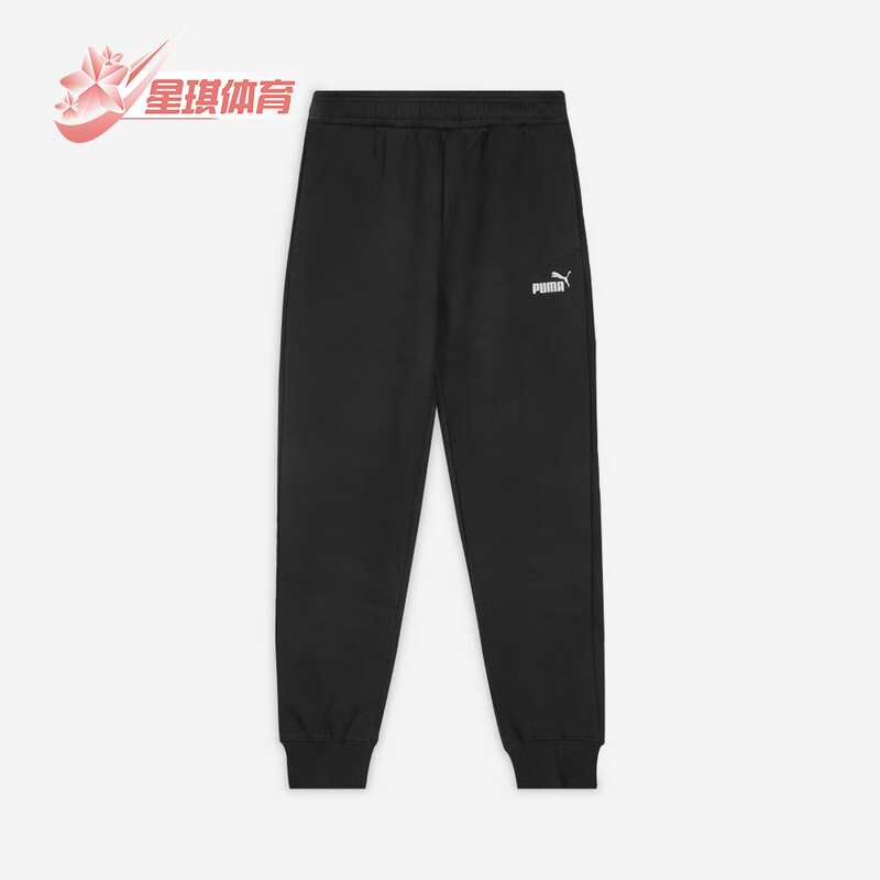 Puma/彪马正品春秋男士休闲针织轻盈透气训练运动长裤693543-01