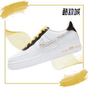 Nike/耐克正品 Air Force 1低帮女子运动休闲板鞋 DH5480-100
