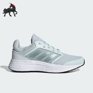 Adidas/阿迪达斯正品GALAXY 5 挑战里程女士耐磨减震跑步鞋GW0774