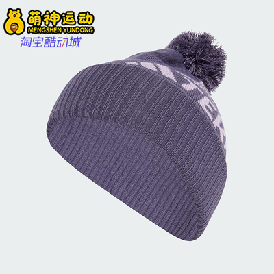 Adidas/阿迪达斯正品2025年男女运动针织经典保暖绒线帽JM0434