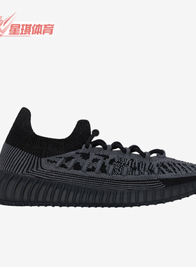 Adidas/阿迪达斯正品三叶草男女休闲经典时尚运动鞋IG9606