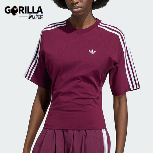Adidas/阿迪达斯正品三叶草女士经典修身复古时尚短袖T恤KY5092
