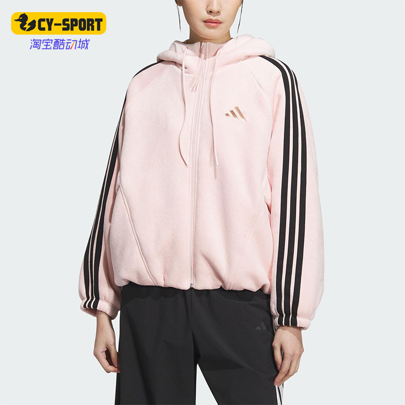 Adidas/阿迪达斯正品2025秋季款女士宽松丝绒花苞型外套KB7605