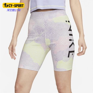 DV8081 26夏女子印花骑行运动短裤 702 耐克正品 Nike