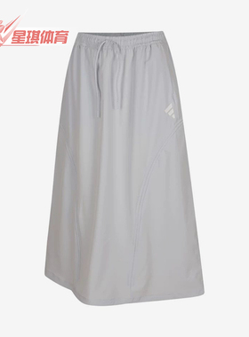 Adidas/阿迪达斯正品FOSWWVSKIRT中腰长裙女经典运动裙子KW5721