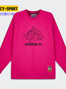 Adidas/阿迪达斯正品didas 三叶草 Adv Crew男装运动卫衣 GV0924