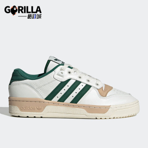 Adidas/阿迪达斯正品三叶草男女时尚轻便耐磨舒适运动板鞋IE4596