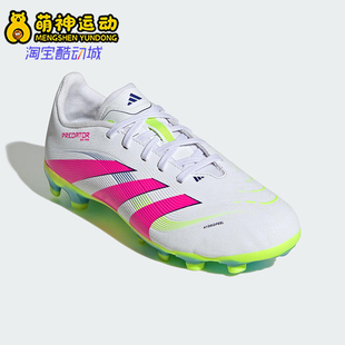Adidas/阿迪达斯正品PREDATOR大童缓震经典耐磨训练足球鞋ID3794