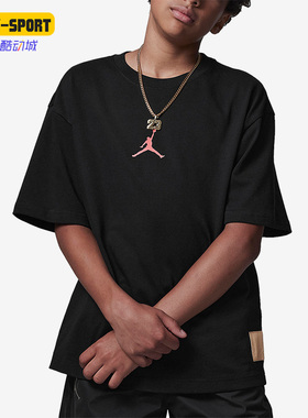 Nike/耐克正品JORDAN儿童运动透气休闲简约短袖FV2829-010