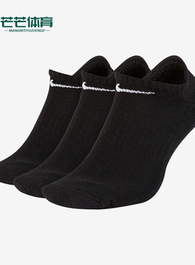 Nike/耐克正品JORDAN男士篮球运动透气高筒袜一双装SK0024-603