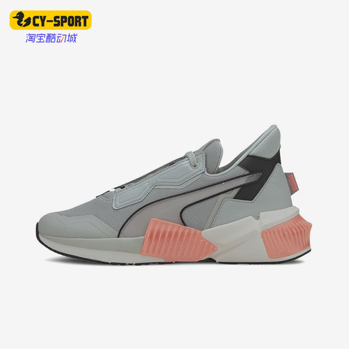 Puma/彪马正品Provoke Xt女士减震耐磨低帮经典训练鞋193785-02