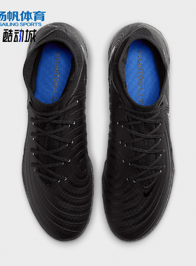 Nike/耐克正品男士舒适简约耐磨经典运动透气足球鞋FJ2566-001