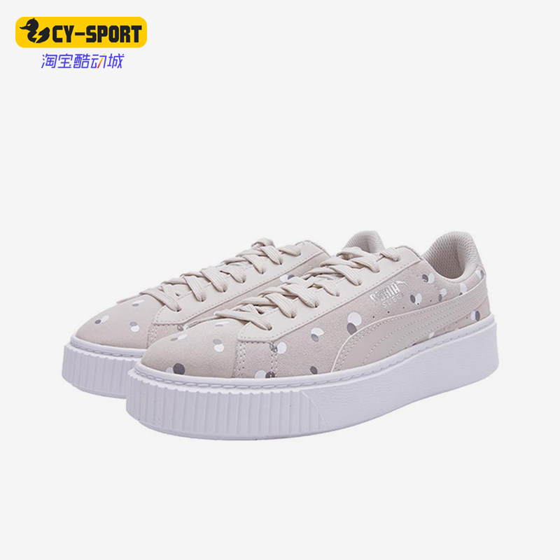 Puma/彪马正品Suede Platform Dots女士休闲运动板鞋368991-02,运动鞋new,板鞋,淘宝优惠券,粉丝福利购,淘宝优惠卷