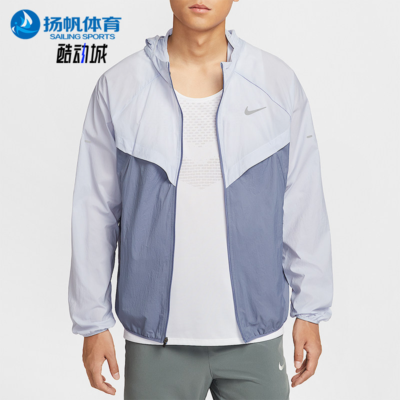 Nike/耐克正品Stride Repel男士跑步经典运动梭织外套HV4549-057