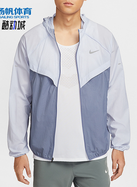 Nike/耐克正品Stride Repel男士跑步经典运动梭织外套HV4549-057