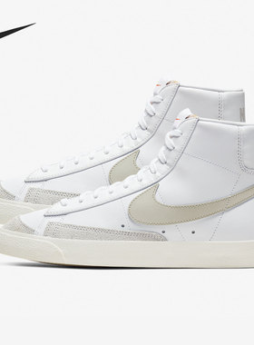 Nike/耐克正品BLAZER MID '77 VNTG男子高帮板鞋BQ6806-106