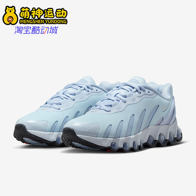 Nike/耐克正品Air Max Dn8女士低帮缓震回弹潮流运动鞋HF5509-401