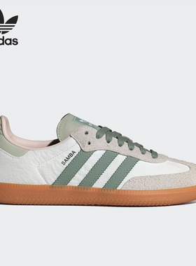 Adidas/阿迪达斯正品三叶草女士经典系带低帮运动鞋ID0492