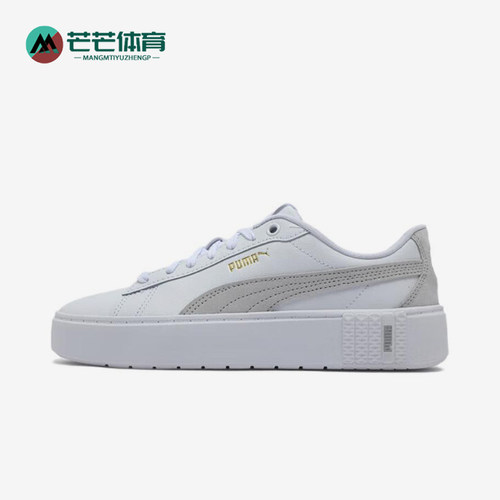 Puma/彪马正品SmashPlatform新款女白灰色经典轻盈板鞋392979-01