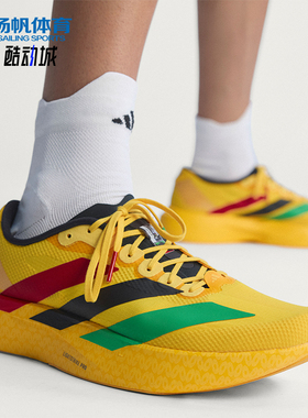 Adidas/阿迪达斯正品四季款男士减震经典马拉松竞速跑步鞋KJ3625