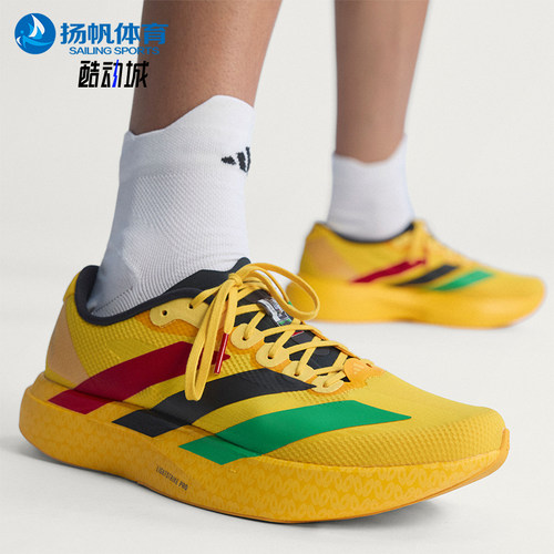 Adidas/阿迪达斯正品四季款男士减震经典马拉松竞速跑步鞋KJ3625