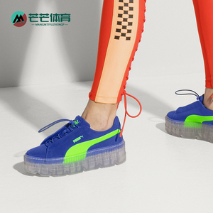 Puma/彪马正品Fenty x RFCCSL联名女士潮流厚底耐磨运动板鞋