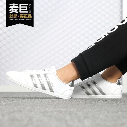 阿迪达斯coneodb0135运动休闲鞋