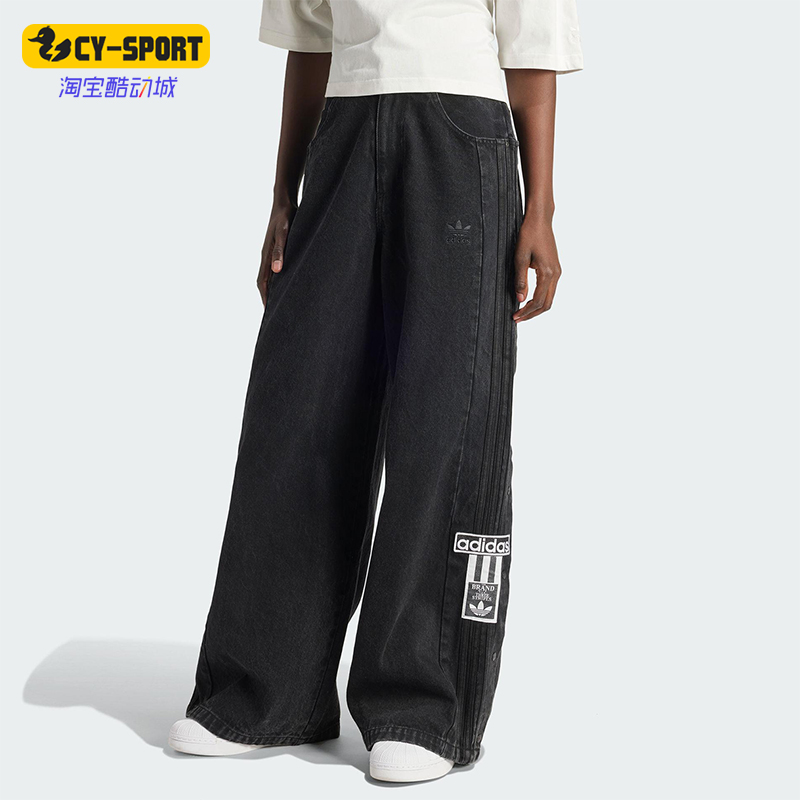 Adidas/阿迪达斯正品三叶草女士侧开排扣经典梭织牛仔长裤IS2853