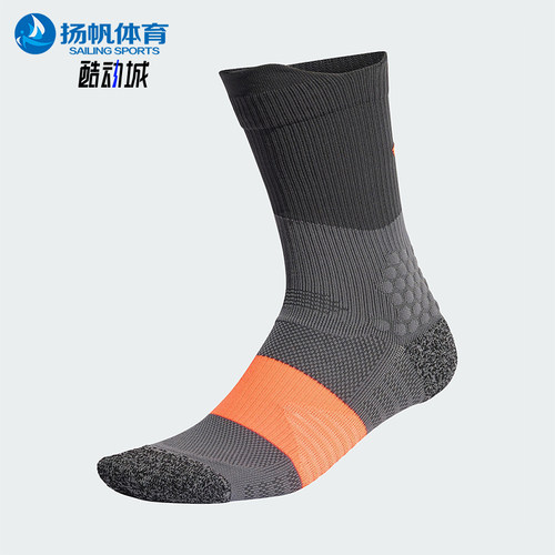 Adidas/阿迪达斯正品2025年男女拼接经典针织运动袜一双装KD6991