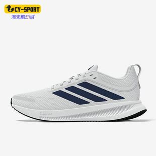Adidas/阿迪达斯正品Runblaze男运动减震经典低帮跑步鞋KK3422