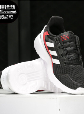 Adidas/阿迪达斯正品NEBZED K 新款男大童训练跑步运动鞋EH2542