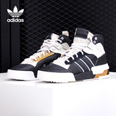 阿迪达斯正品 男女经典 三叶草RIVALRY Adidas CHI 板鞋 FU6693