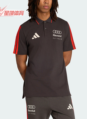 Adidas/阿迪达斯正品男士休闲舒适透气套头短袖Polo衫KE6785