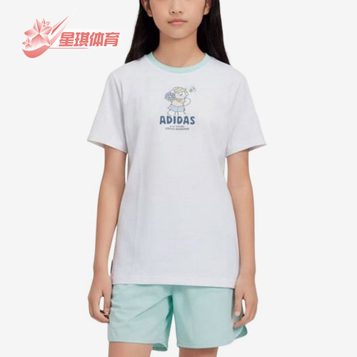 Adidas/阿迪达斯正品圆领套头短袖新款儿童轻盈短袖T恤KH0245