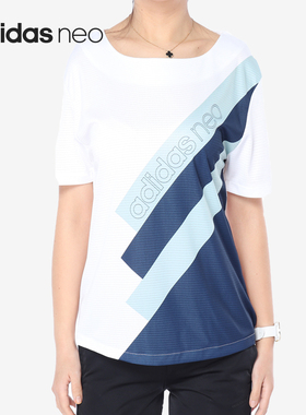Adidas/阿迪达斯官方正品 女子宽松圆领休闲运动短袖T恤CV7364