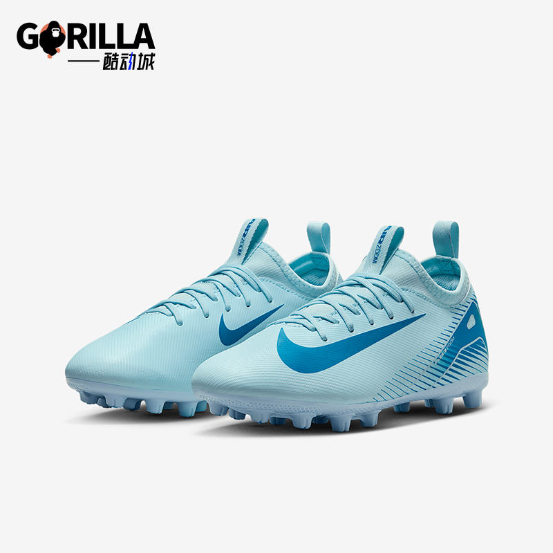 Nike/耐克正品Mercurial Vapor 16大童运动耐磨足球鞋FQ8407-400