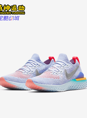 Nike/耐克正品新款GS女士大童缓震低帮时尚跑步鞋AQ3243-414