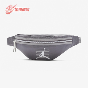 DV1870 Nike 潮流运动轻便收纳腰包 休闲男女时尚 056 耐克正品