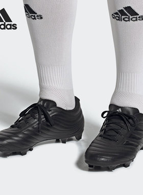 Adidas/阿迪达斯正品当季新款男子休闲舒适耐磨运动足球鞋F35497