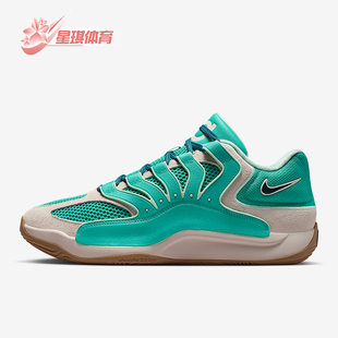 EP男士 KD18 低帮缓震时尚 耐磨运动篮球鞋 301 Nike HV1991 耐克正品