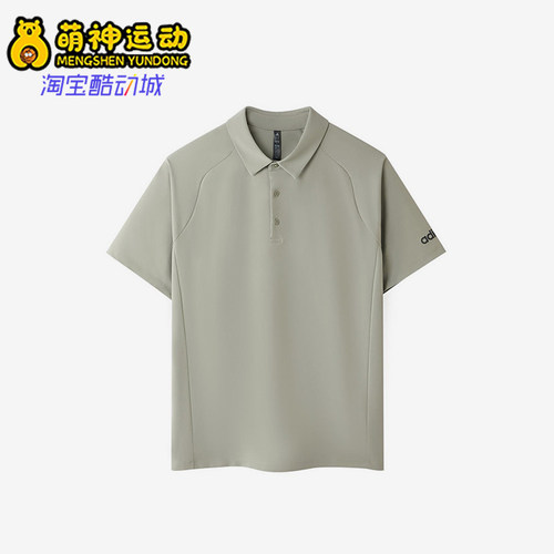 Adidas/阿迪达斯正品2026春季款男士休闲套头透气POLO衫KB5976
