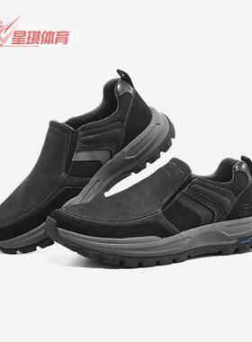 Skechers/斯凯奇正品ZELLER新款男子运动轻便一脚蹬休闲鞋 204698