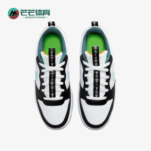 Borough Court Low 2女子舒适GS大童板鞋 111 Nike DX5767 耐克正品