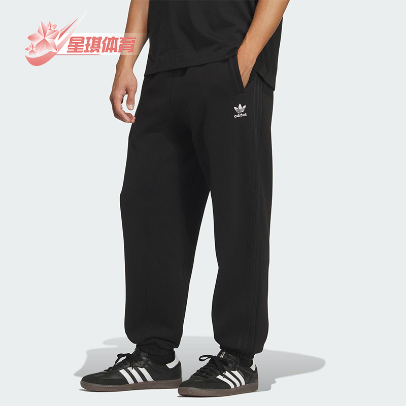 Adidas/阿迪达斯正品三叶草男士针织时尚简约运动抓绒长裤IA7509