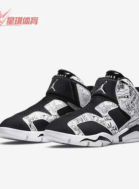 Nike/耐克正品 JORDAN GS女子大童时尚运动篮球鞋DC4103-001