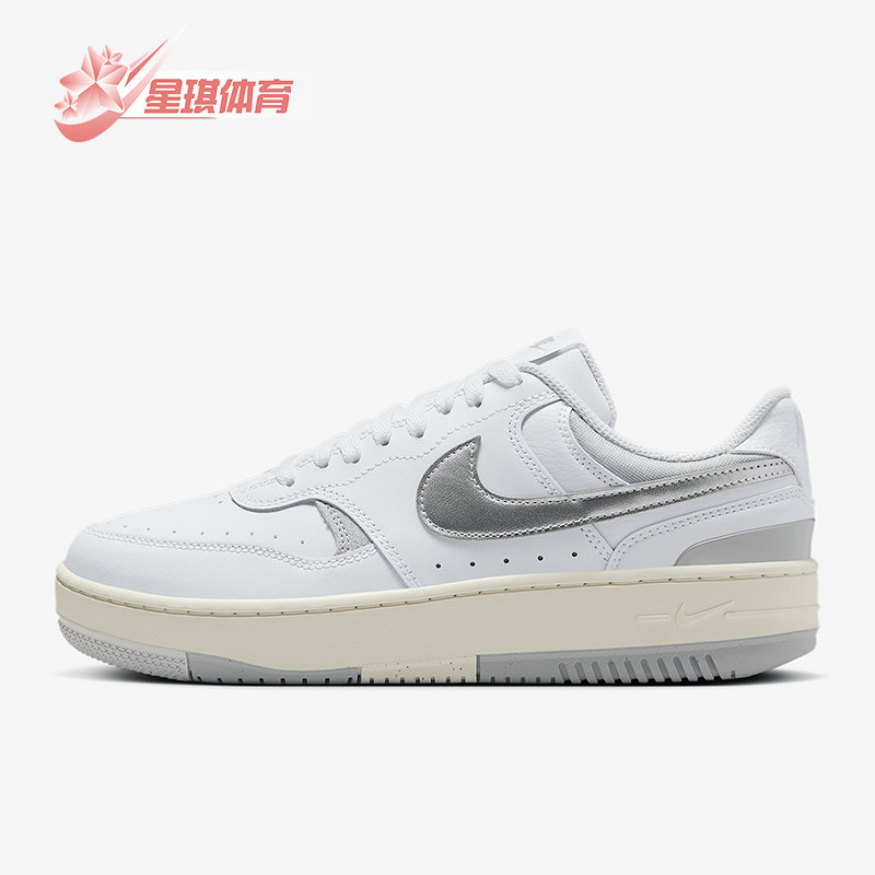 Nike/耐克正品GAMMA FORCE女士低帮耐磨经典休闲板鞋HQ1674-100,运动鞋new,板鞋,淘宝优惠券,粉丝福利购,淘宝优惠卷