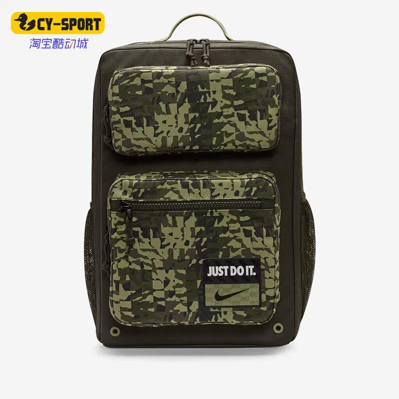 Nike/耐克正品秋季新款男女同款运动训练旅行双肩背包 DQ5168-355,运动包/户外包/配件,双肩背包,淘宝优惠券,粉丝福利购,淘宝优惠卷