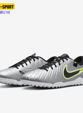 Nike/耐克正品秋季新款男士耐磨人造场地足球鞋DV4342-001