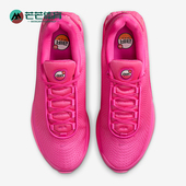 HV4861 Nike 602 MAX DN女士减震运动气垫耐磨跑步鞋 耐克正品 AIR